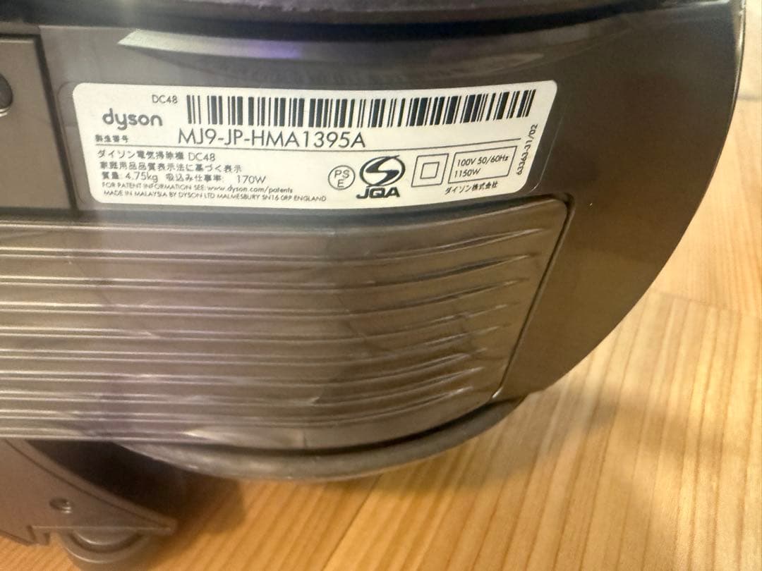 掃除機・クリーナー dyson dc48