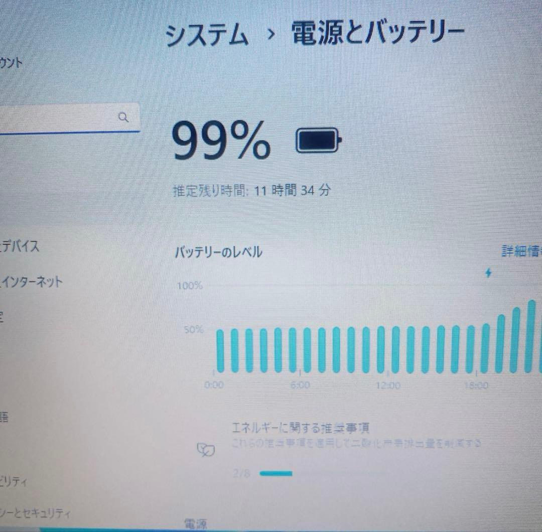 【美品】ダイナブック 新品SSD512GB 16GB 第11世代パソコンPC