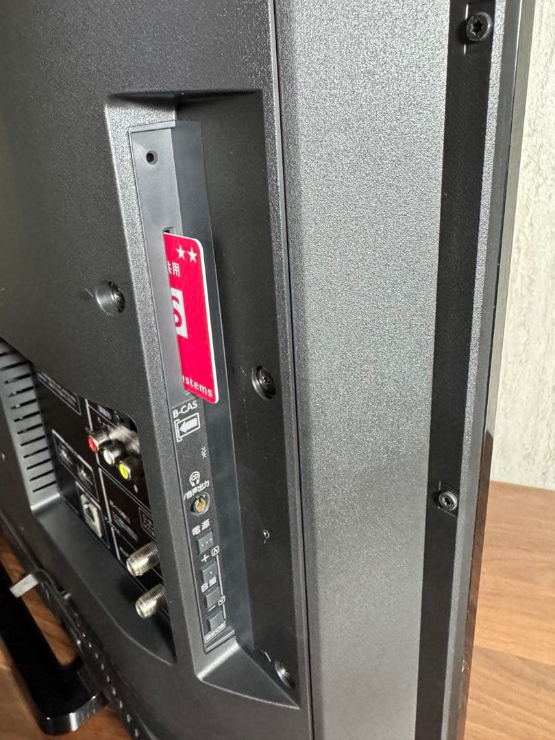 TOSHIBA REGZA 32V30 液晶テレビ ￼32型 リモコン付き