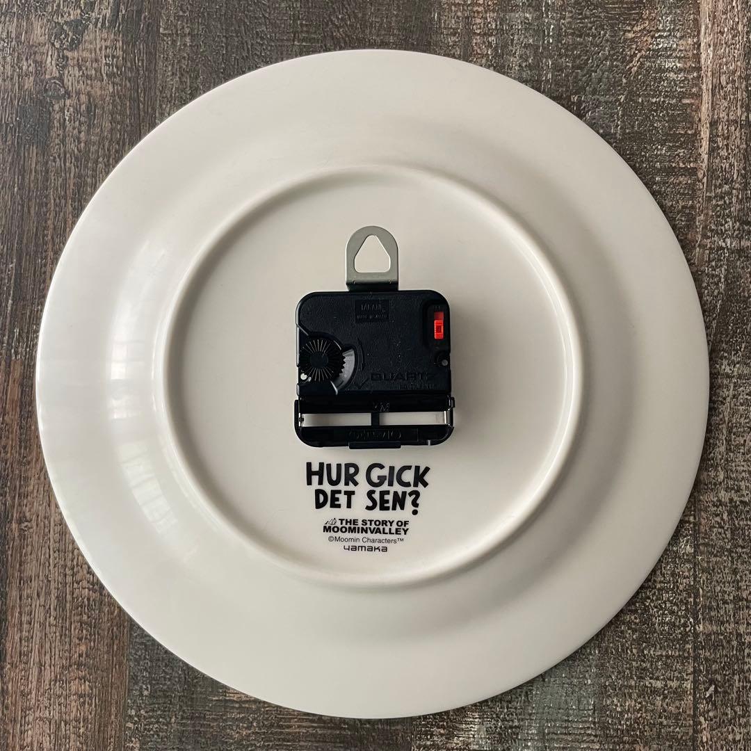 ムーミン 壁掛け時計 『HUR GICK DET SEN? 』ヤマカ製