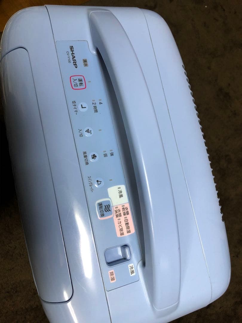 プラズマクラスター冷風 衣類乾燥 除湿機