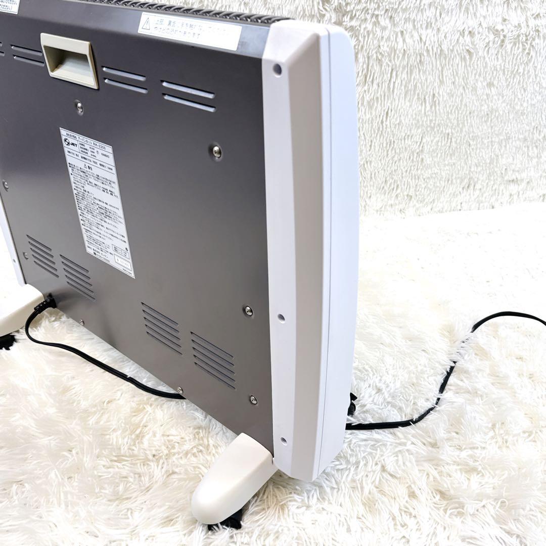 【美品】ゼンケン アーバンホット RH-2200 遠赤外線パネルヒーター