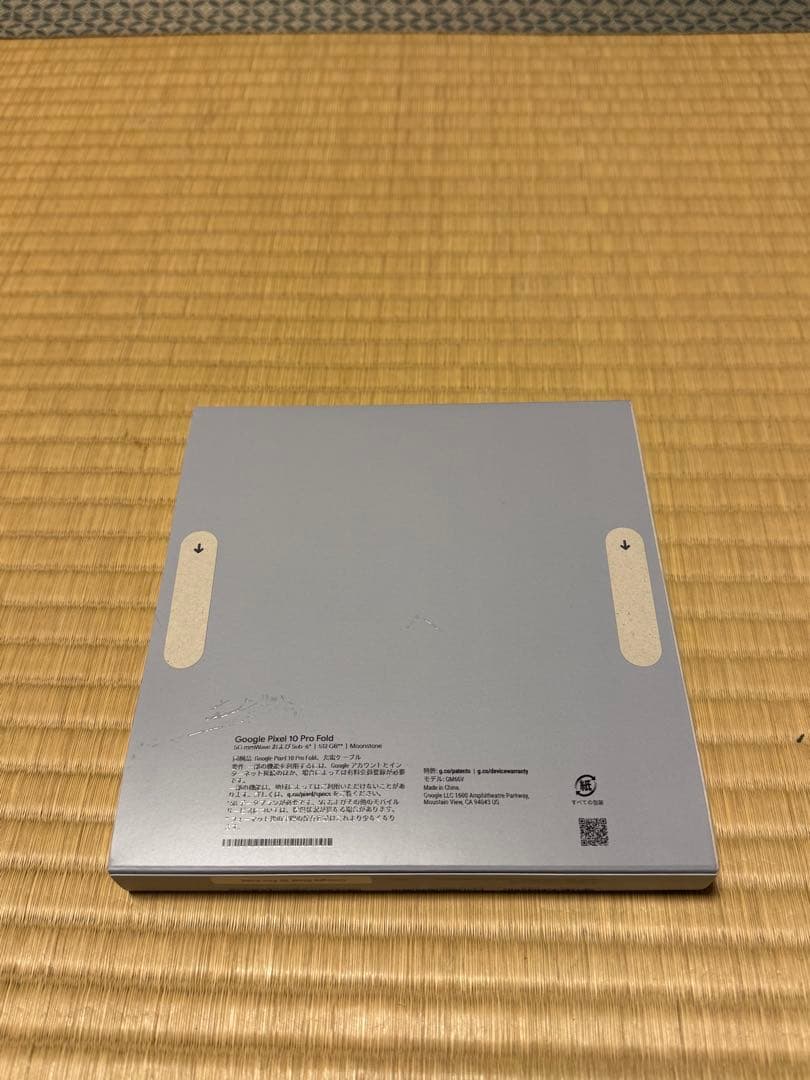 新品未開封Google Pixel 10 Pro Fold 512GB