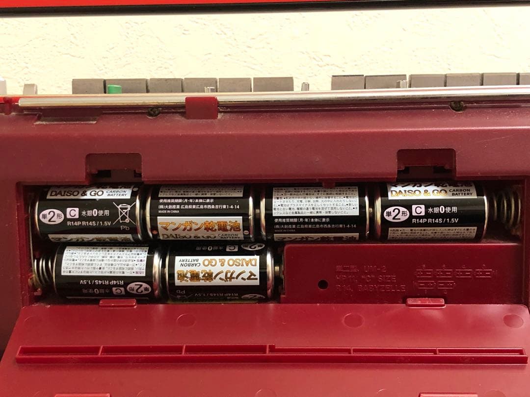 SANYO MR-WU4L ラジカセ ラジオ動作確認済　カセットテープ不良