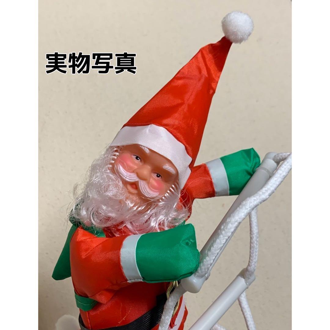 新品⭐️はしご登り サンタクロース 2人 クリスマス オーナメント 飾り 装飾