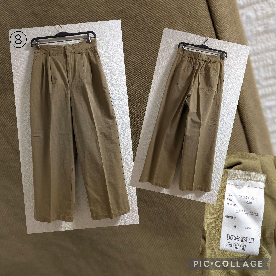 SALE　LLサイズ中心　まとめ売り