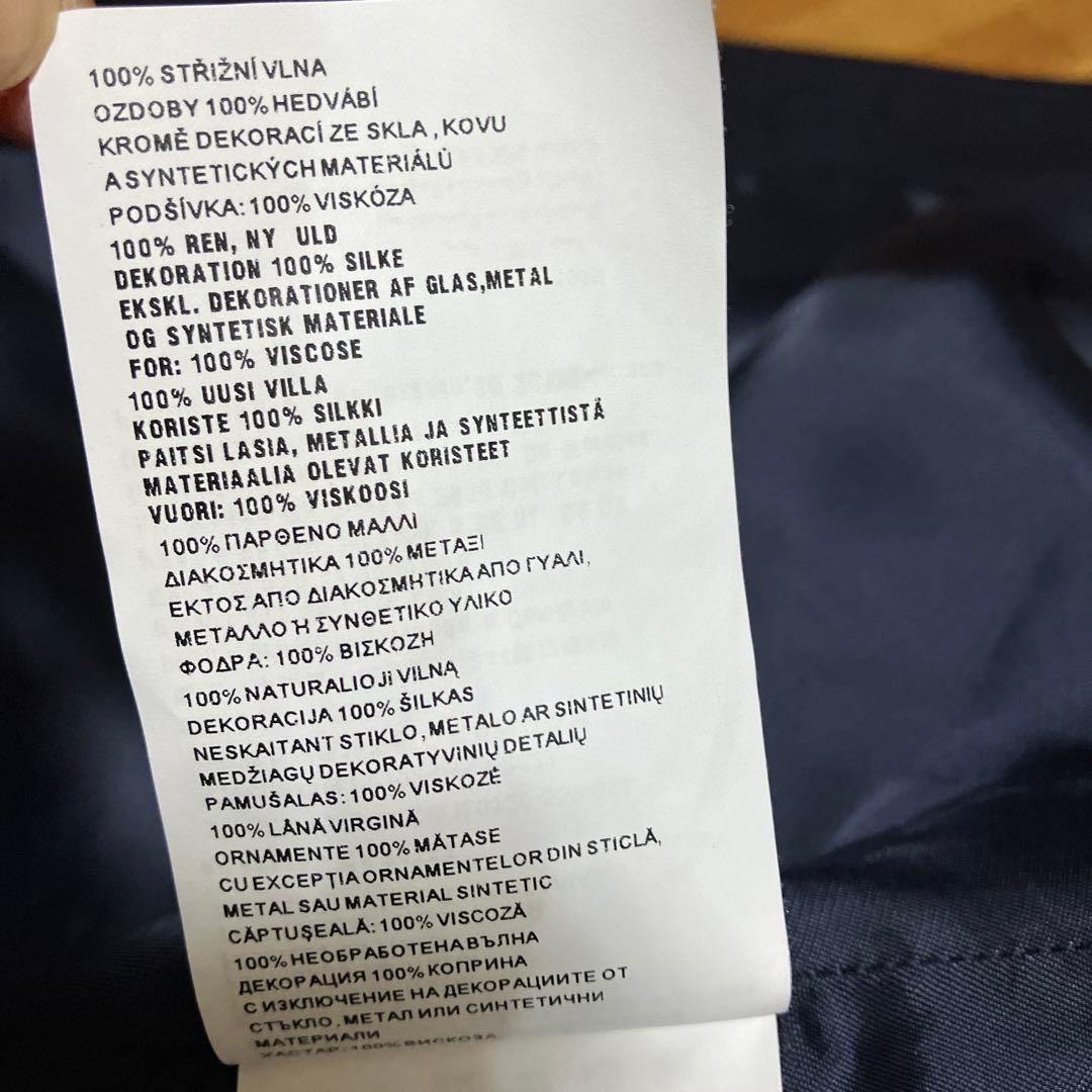 希少　MiuMiu ミュウミュウ ビジュー コート レア　お値下げここまで