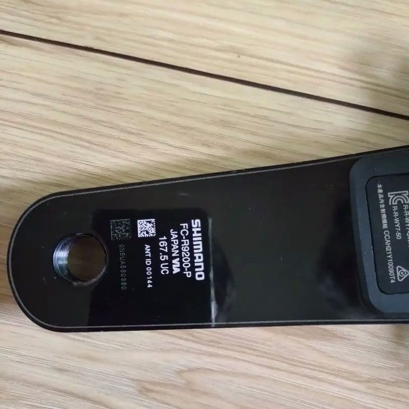 DURA-ACE FC-R9200-Pパワーメータークランクアーム167.5mm