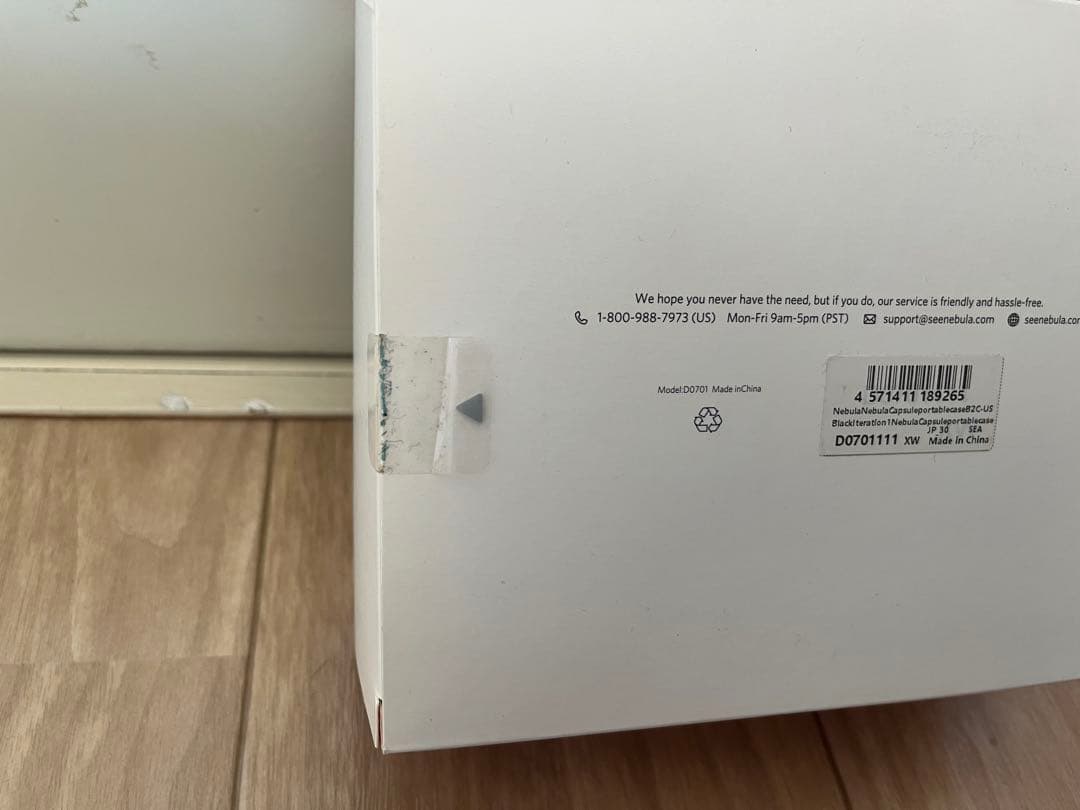 （美品）NEBULA Capsule ポータブルプロジェクター