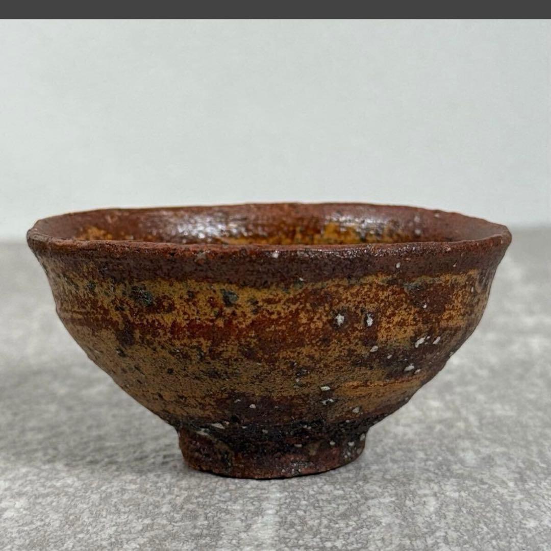 【真作保証】 山居窯 名工 内村慎太郎 作 「柿乃蔕 盃」手書き銘 希少 ぐい呑