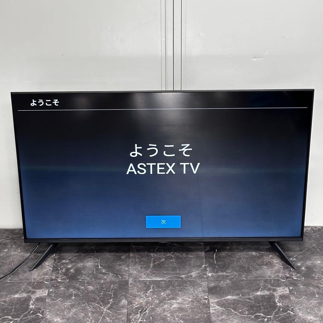 ◇送料込！ASTEX 50V型 4K/HDR対応 チューナーレス スマートテレビ