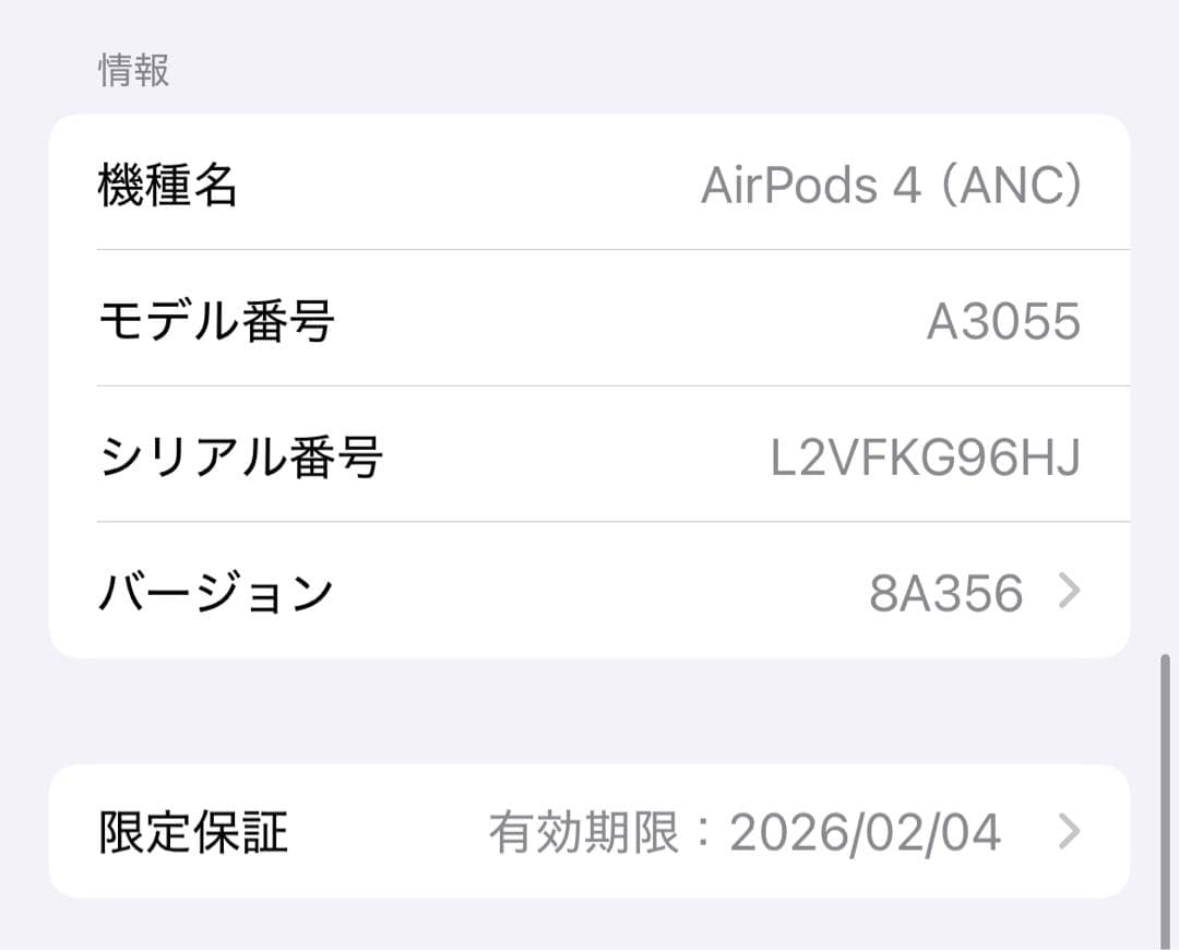 AirPods4 ANC搭載モデル MXP93J/A G96HJ