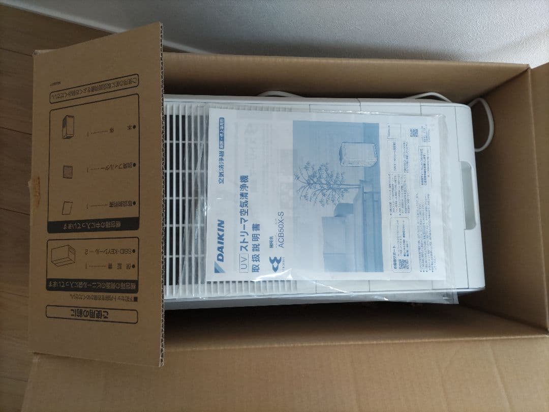 ダイキン　空気清浄機　ACB50X-S　未使用