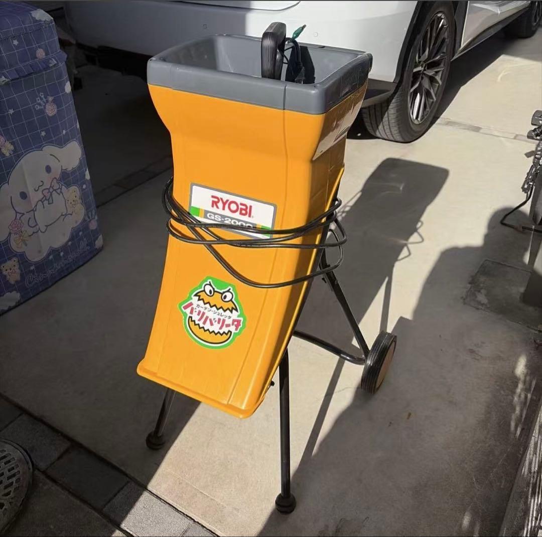 リョービ ガーデン シュレッダー GS-2000 バリバリータ 粉砕機