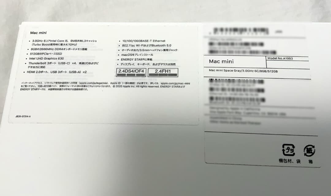 フォルン　Mac mini 2018 16GB 512GB 中古