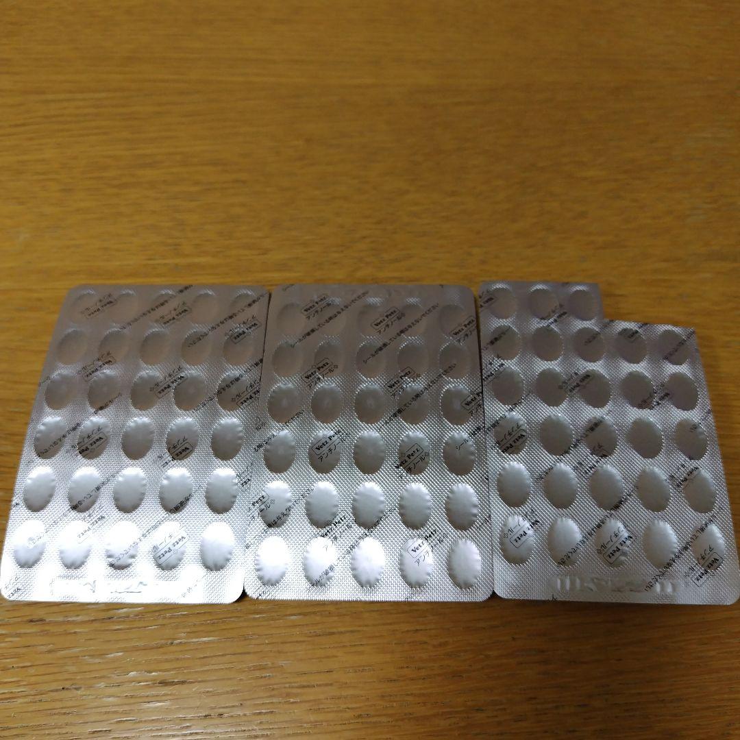 Vetz Petz アンチノール プラス　犬用 88粒