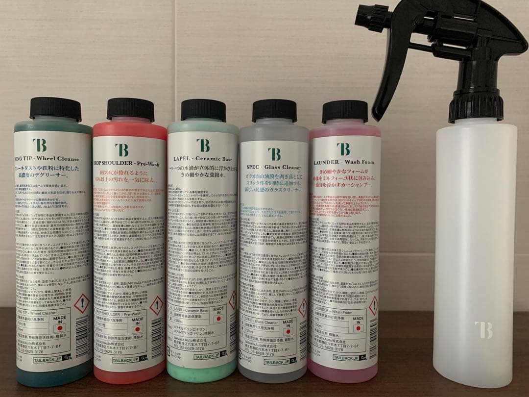 TAILBACK 6点セット　新品未使用品