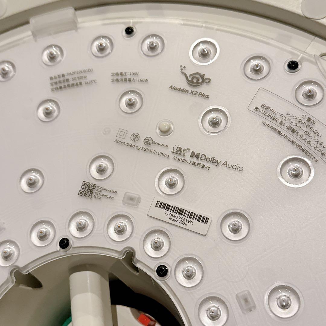 美品 Aladdin X2 Plus 照明プロジェクター ドルビー 動作正常