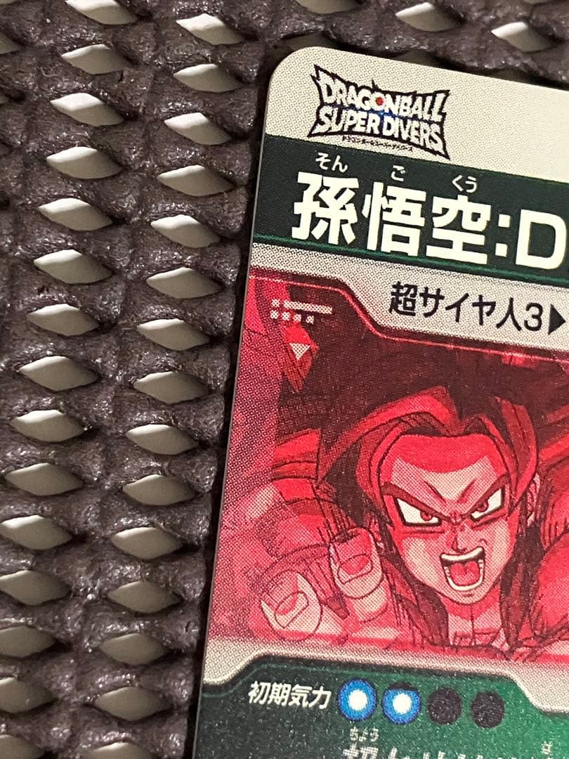 Sdv5-055 パラレル　孫悟空da