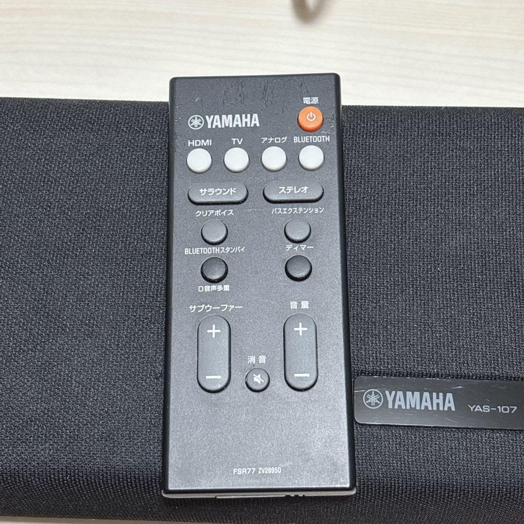 【2018年製】YAMAHA YAS-107 サウンドバー