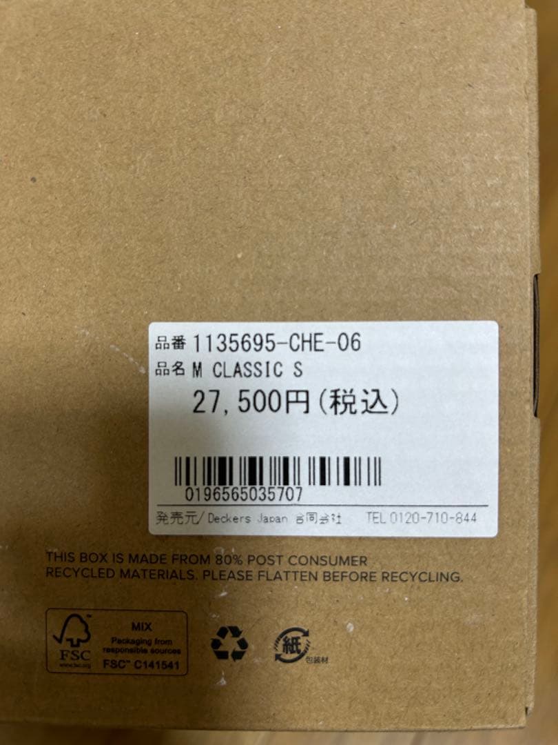 新年セール　【正規品】 UGG ブラウン　ストラップ付きショートブーツ