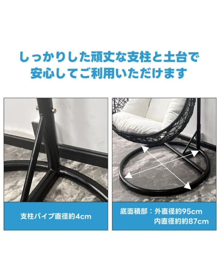 【引取可】ハンギングチェア　クッション付　ホワイト