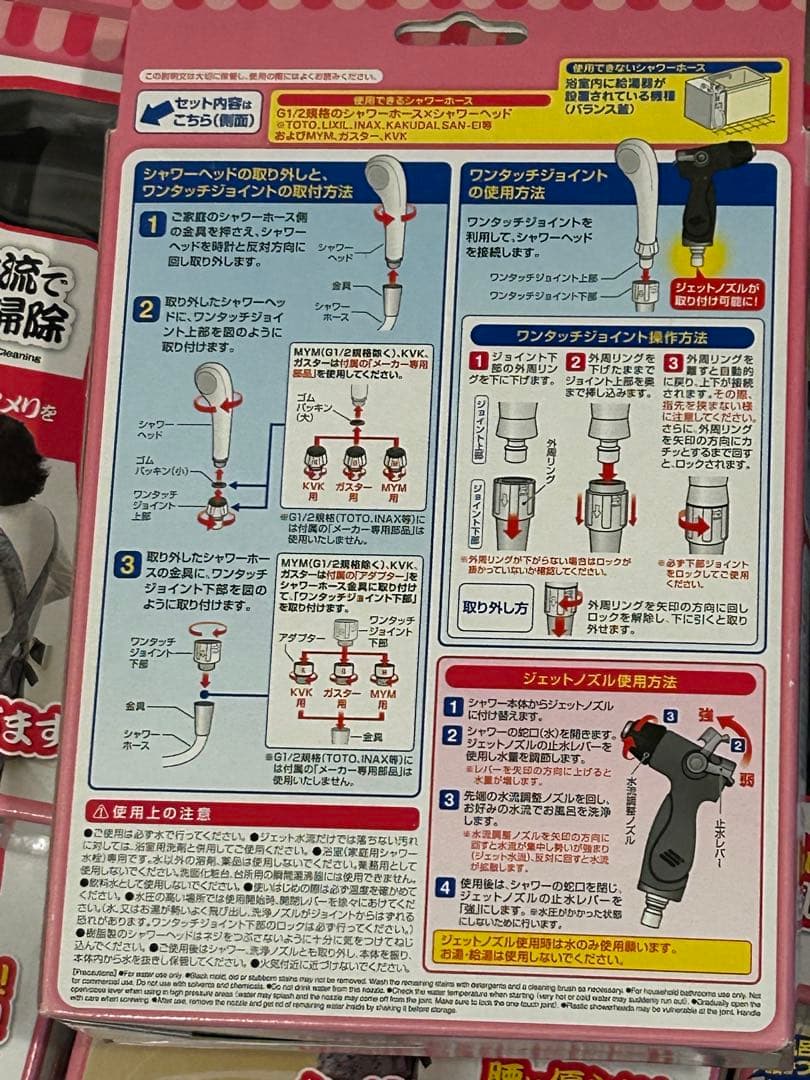 10セット アイメディア ジェット水流でラクラク風呂掃除 浴室掃除 お掃除グッズ