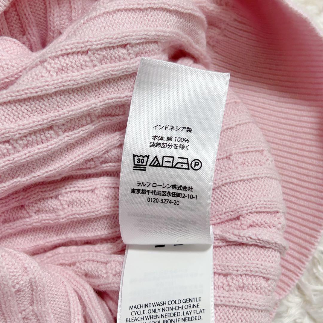 新品　ポロ ラルフローレン ケーブルニットカーディガン ピンク 160 XL