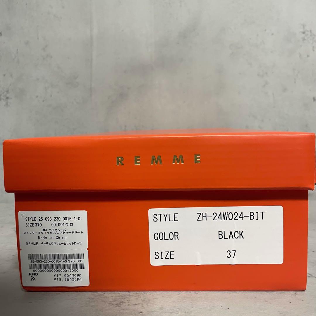 新品　FRAMeWORK REMME/レメ 別注ボリュームビットローファー