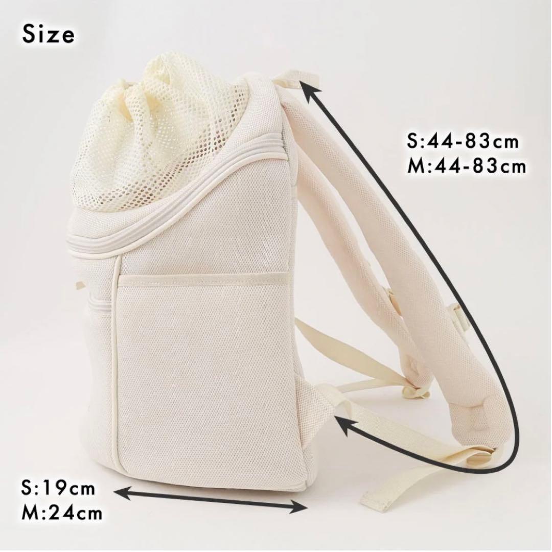 モンシェリ　軽量メッシュ巾着リュック　moncheri Mサイズ