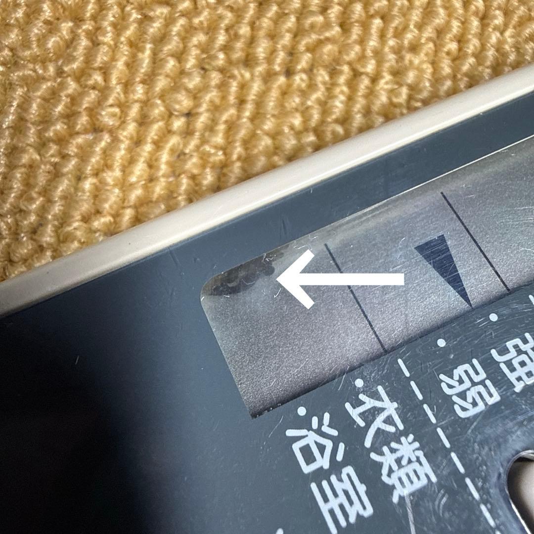 OSAKAGAS 161-0400 大阪ガス 浴室リモコン