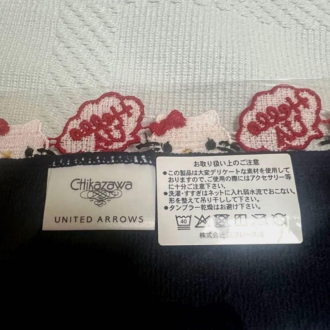 ハローキティ✖️ 近沢レース店 ✖️ ユナイテッドアローズ ☆ハンカチ ／ ネイビー