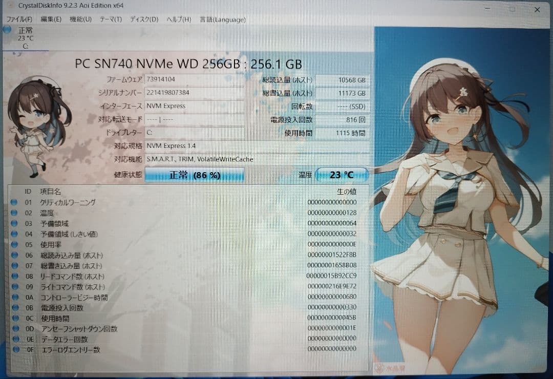 使用1115H DELL 3520 16GB/i5/256GB/office付⑦