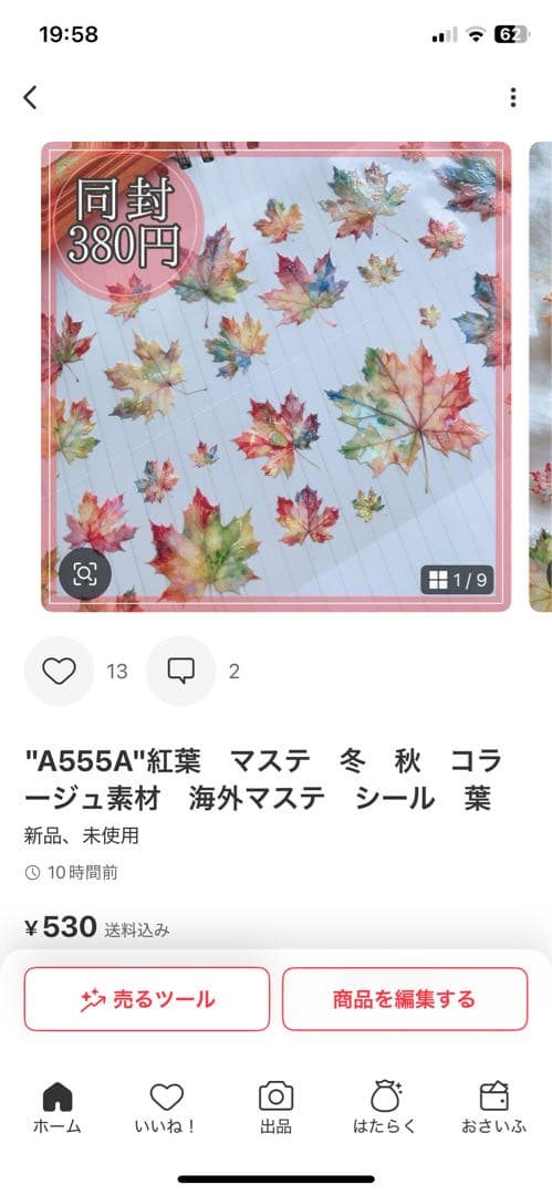 Marina様＊専用　ありがとうございます＊.