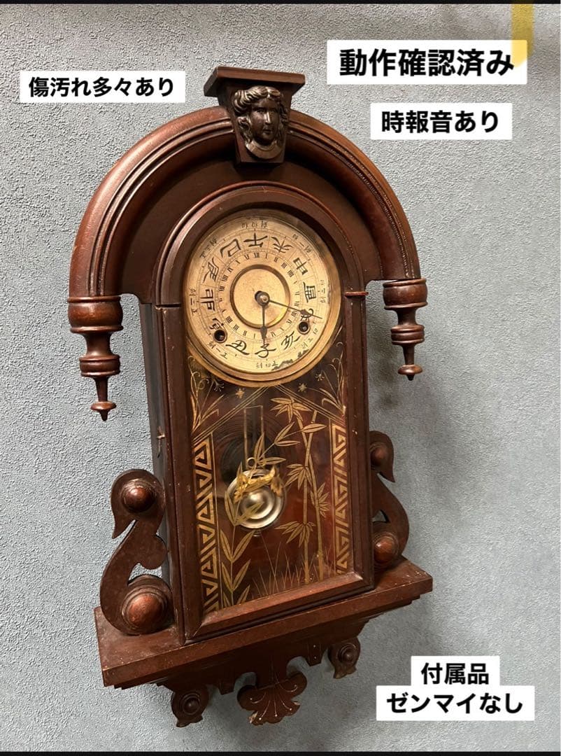 ア*所様 希少 ボンボン時計 振り子時計 アンティーク インテリア