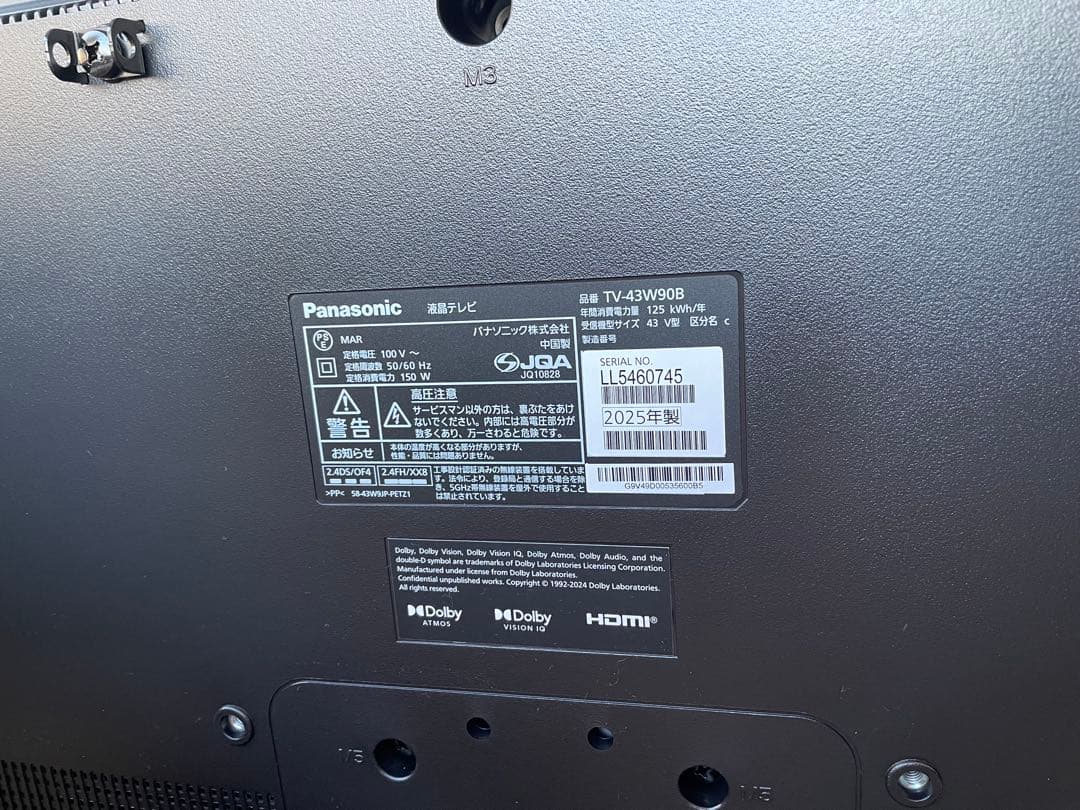 25年モデル　Panasonic 43インチ液晶テレビ TV-43W908