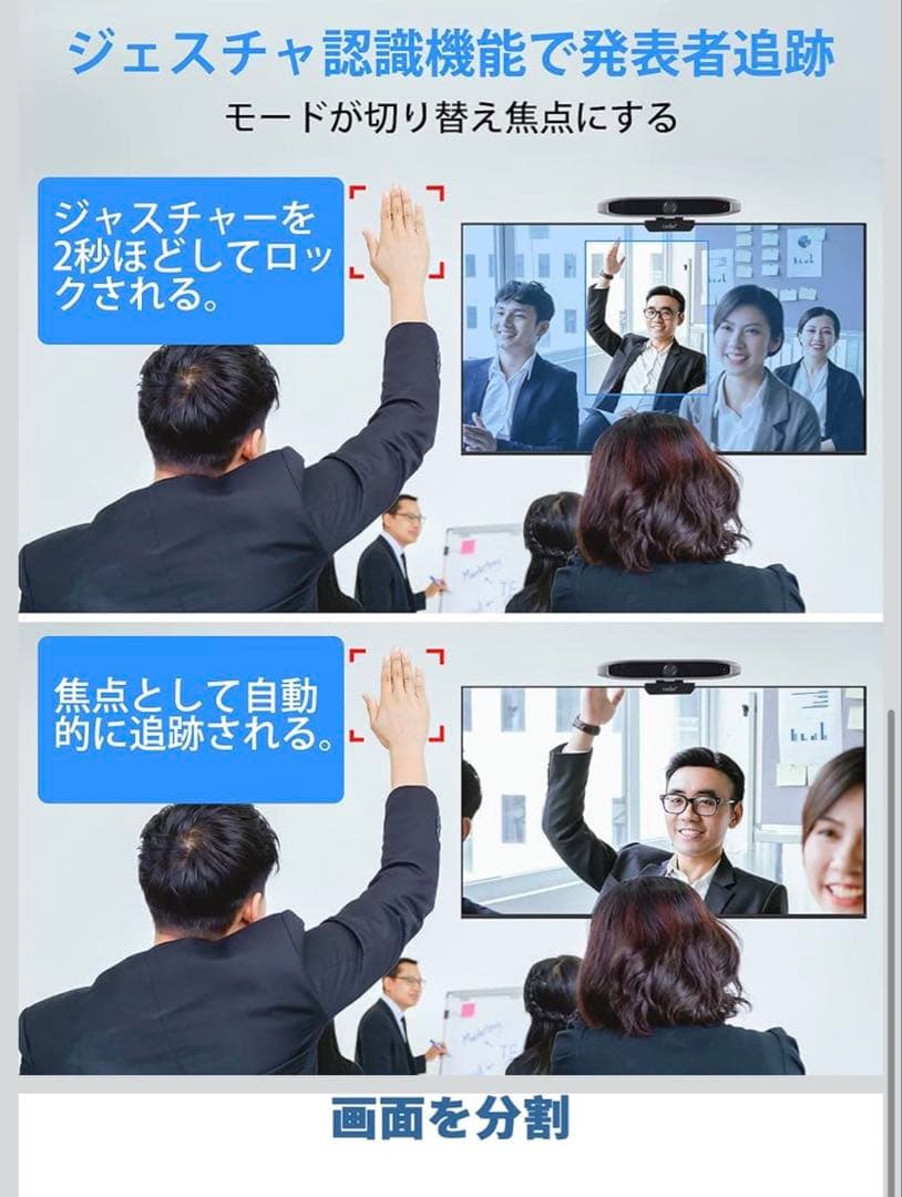 WEBカメラ COOLPO ウェブカメラ 4k 会議用カメラ 在宅勤務