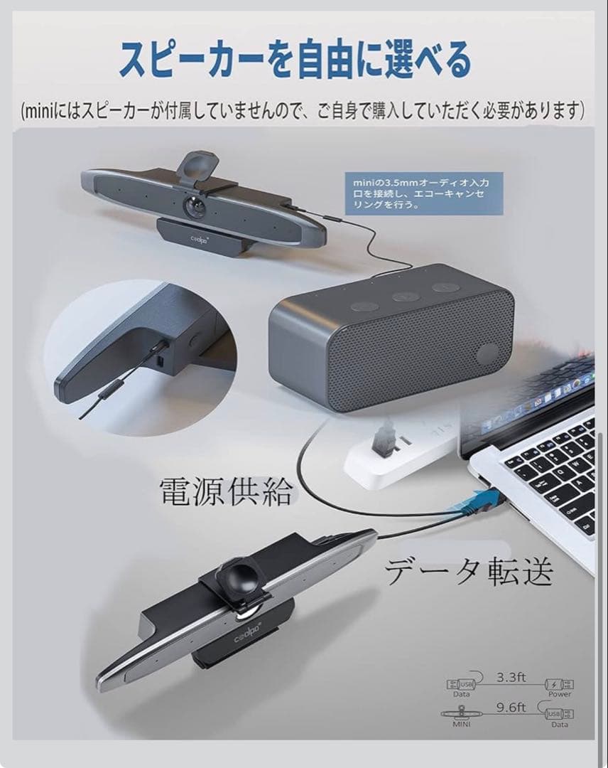 WEBカメラ COOLPO ウェブカメラ 4k 会議用カメラ 在宅勤務