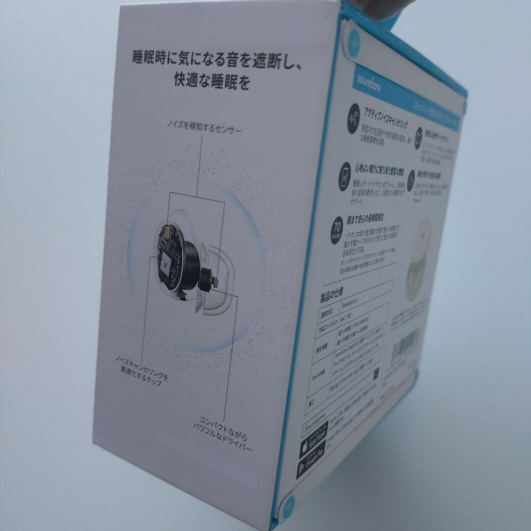 新品 Anker soundcore Sleep A30 ワイヤレスイヤホン