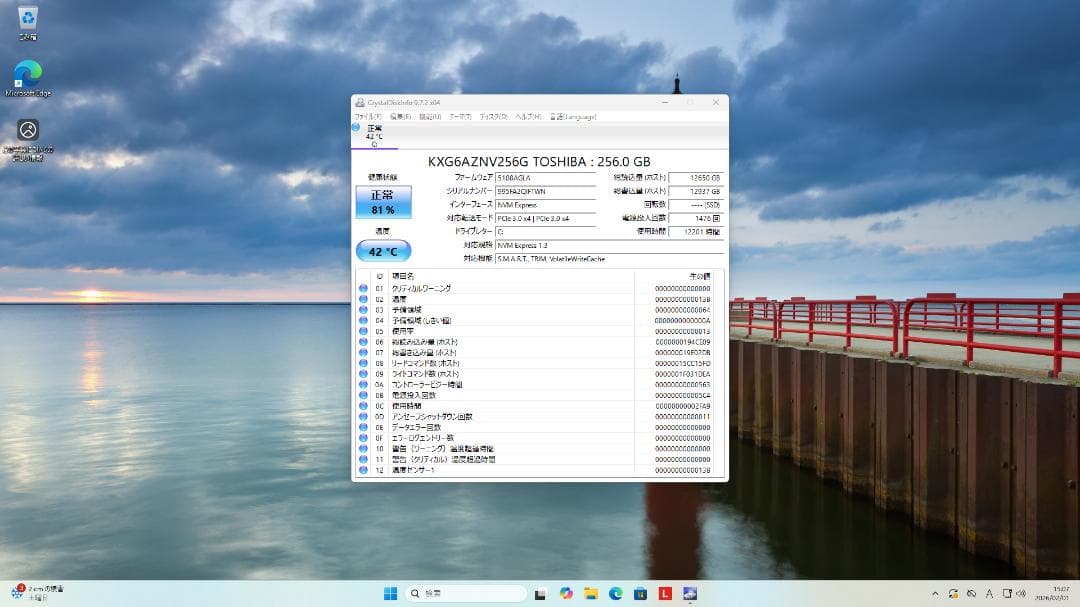デスクPC/Corei5/9世代/Win11最新/Office無/SSD:m.2