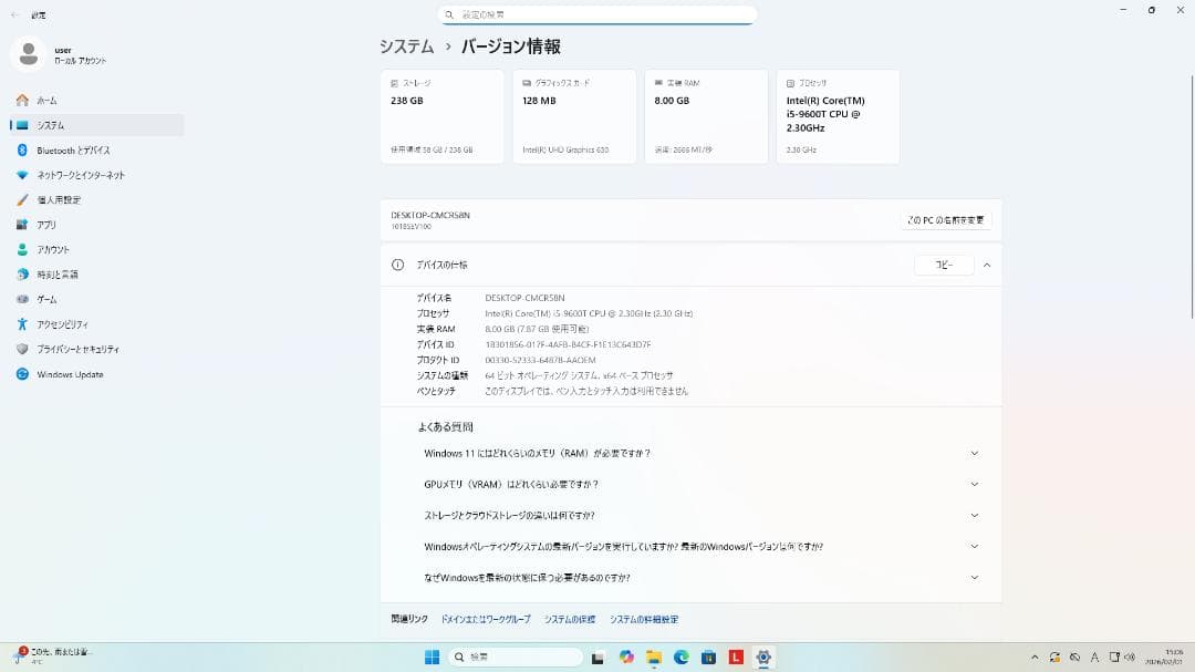 デスクPC/Corei5/9世代/Win11最新/Office無/SSD:m.2