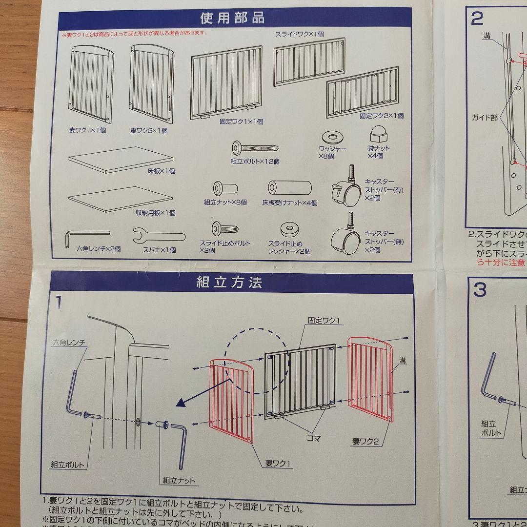 KATOJI 　カトージ　ベビーベッド　レギュラーサイズ　送料込み