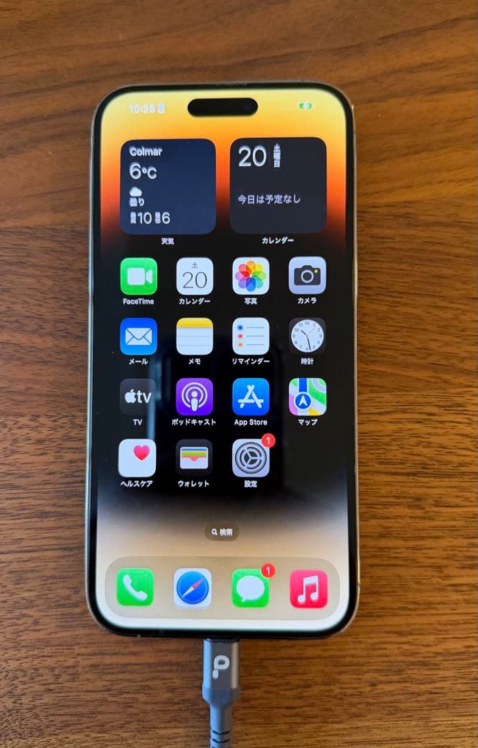 Apple iPhone 14 Pro Max ゴールド 本体