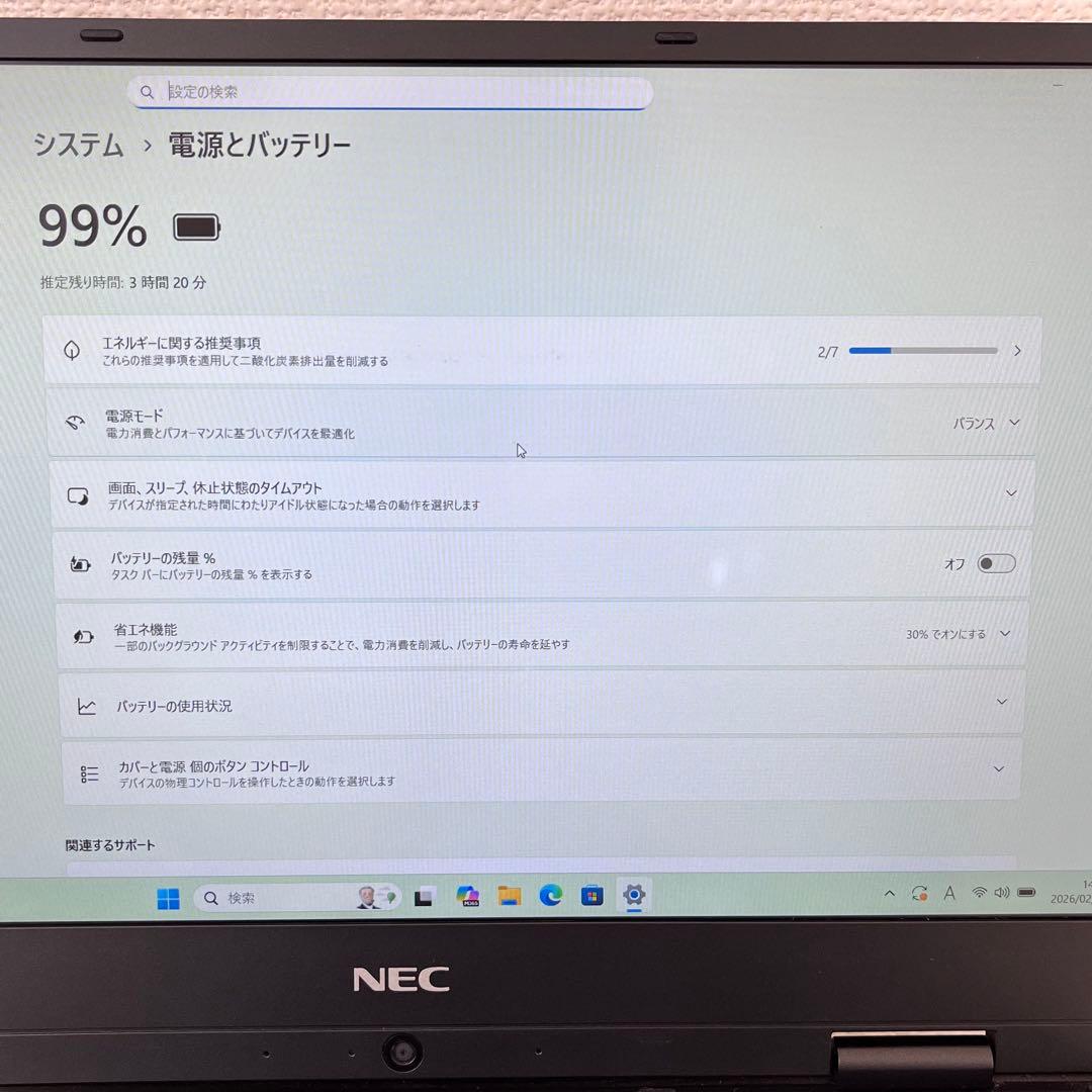 office2024 NEC/i7第8世代/メモリ8GB/SSD128GB