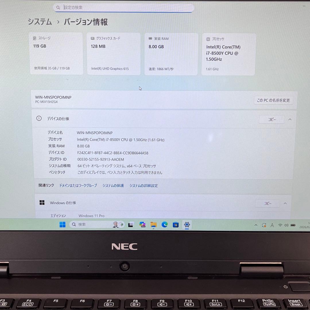 office2024 NEC/i7第8世代/メモリ8GB/SSD128GB