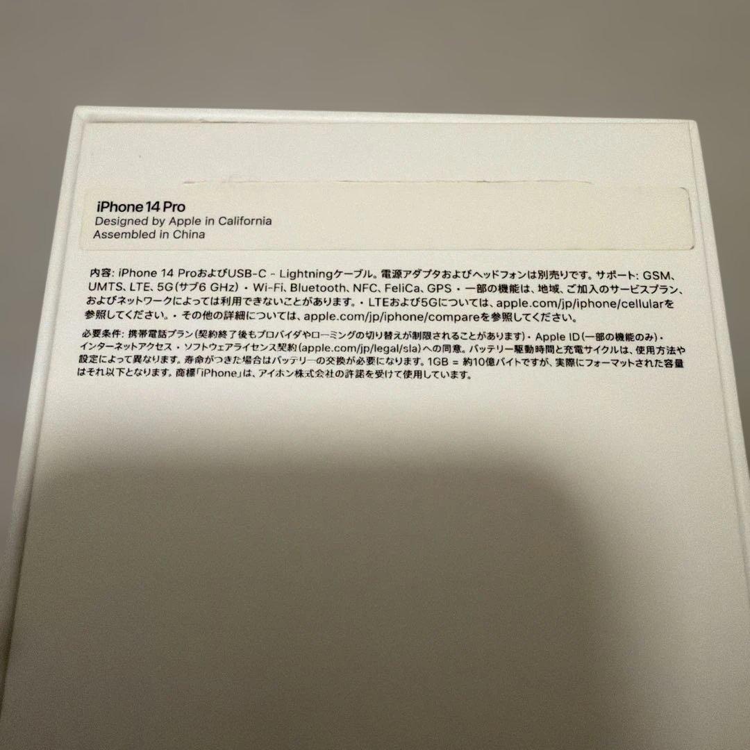 SIMフリー iPhone 14 Pro スペースグレー 256GB