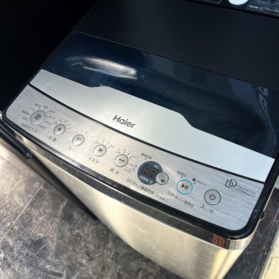 183取付無料！2023年製 おしゃれデザインスタイリッシュシルバー冷蔵庫洗濯機