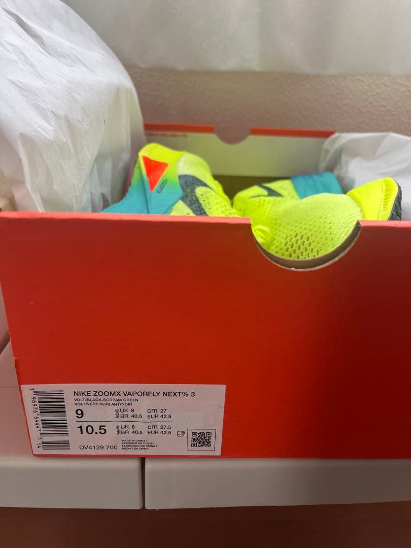 スパイク・シューズ Nike ZoomX Vaporfly NEXT% 3