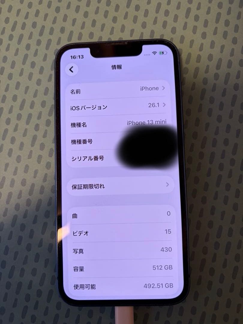 【Apple】iPhone13mini 512GB ブルー　箱付き