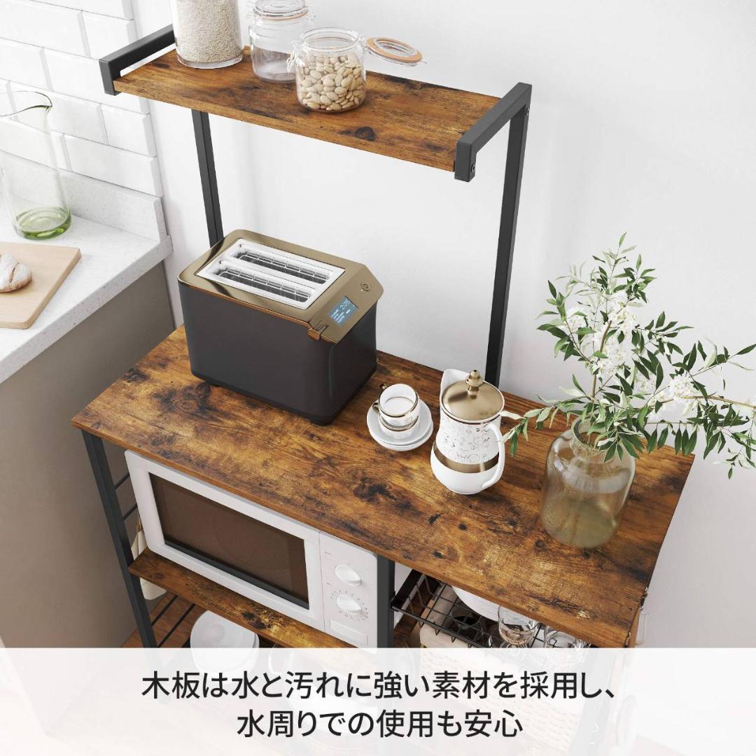 レンジ対応のキッチンワゴン、S字ラック付き
